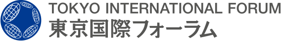 東京国際フォーラム