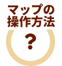 ？