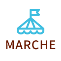 マルシェ