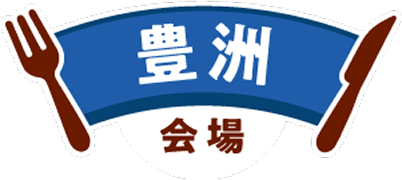 豊洲